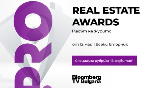 "Гласът на журито" стартира във &bdquo;В развитие&ldquo; по Bloomberg TV Bulgaria
