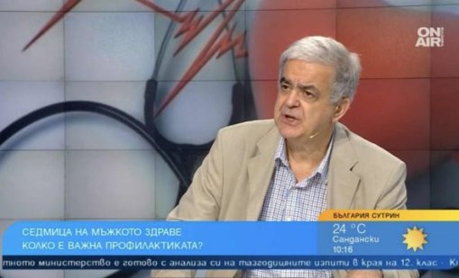 Ендокринолог: Мъжете имат по-рисков профил на начин на живот