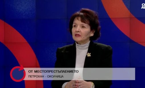 Проф. Шопова за трагедията "Петрохан": Обществото ни е болно