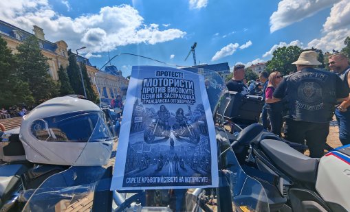 Мотористи на протест: Искат връщане на сезонната застраховка СНИМКИ 