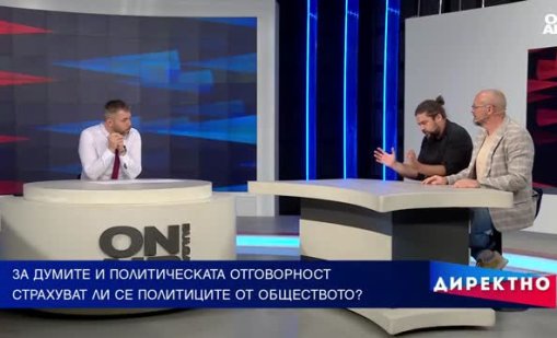 Тошко Йорданов от ИТН се извини на лекарите, но достатъчно ли е?