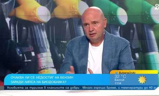 Масови сигнали за недостиг на горива в България, има ли криза?