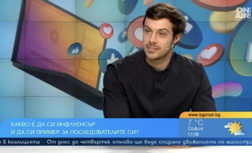 Все повече младежи искат да имат влияние в социалните мрежи и да печелят