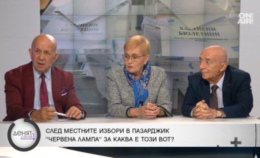 Политолози: Трифонов е "друг човек" в сравнение с преди и партията му е в разпад