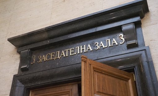 Порицание за ученика, стрелял с газов пистолет в класна стая