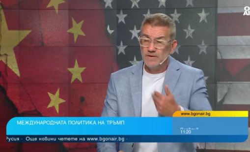 Проф. Мермерски: Откакто Тръмп спечели изборите, глобализацията е погребана