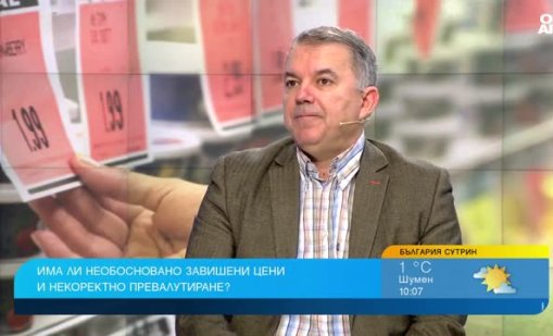 Еврото, цените, поскъпването: Трябва да правим разлика между картел и спекула