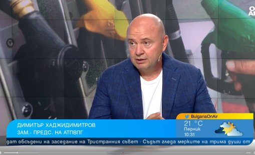 Цените на горивата паднаха с около 7-8 евроцента за седмица