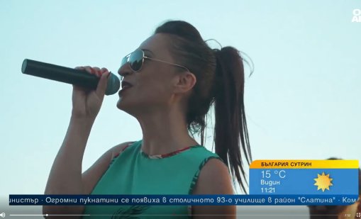 Мери Бойс Бенд представи новата си песен "Моето момче"