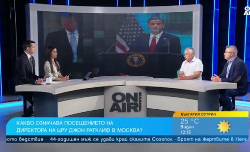 Анализатори: И Киев, и Москва се готвят за продължителни бойни действия