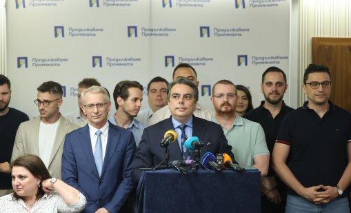 "Продължаваме Промяната" избира нови ръководни органи този уикенд