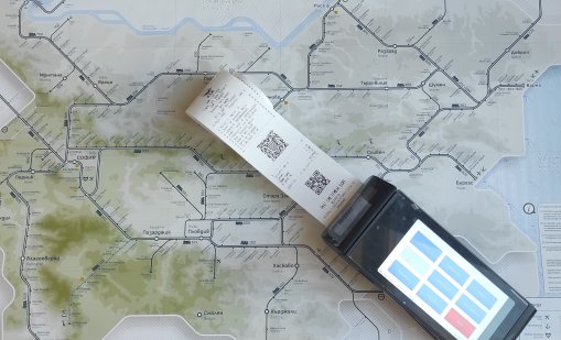 БДЖ с двойно обозначение на цените на билетите в лева и евро