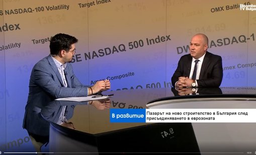 Нов етап за пазара на жилища в България: Купувачите ще диктуват правилата