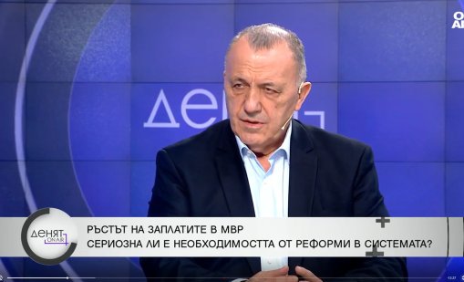 Прочистването на системата на МВР трябва да започне отгоре