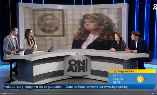 Бюджет, инфлация, администрация - задачи пред новия кабинет