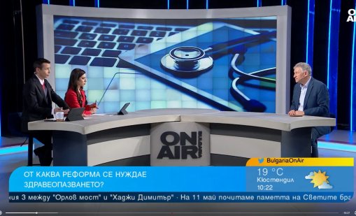 Реформата на здравеопазването е премахване монопола на НЗОК