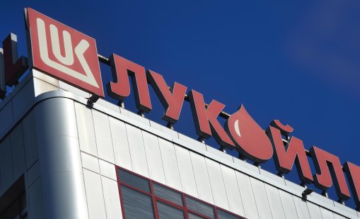 Агенти на ДАНС са нахлули в рафинерията на "Лукойл" в Бургас и в офисите на компанията в София