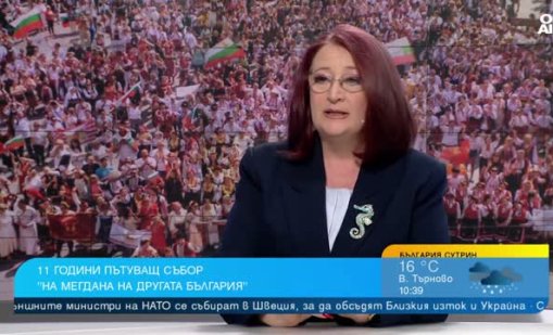 Българите зад граница доказват силата на общността, хорото е феномен
