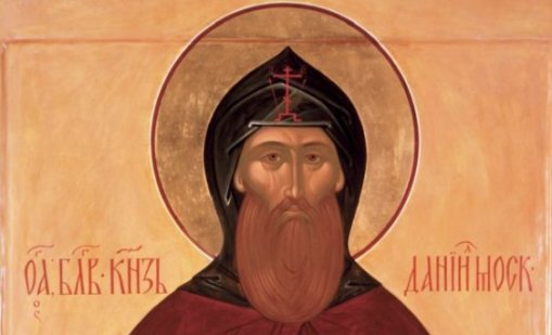 Църквата чества Свети Даниил