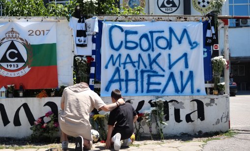 В кадър: "Сбогом, малки ангели": Цветя пред стадиона на "Славия" в памет на загиналите деца