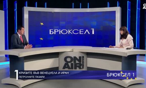 Светослав Бенчев: Във Венецуела има 300 млрд. барела резерви петрол
