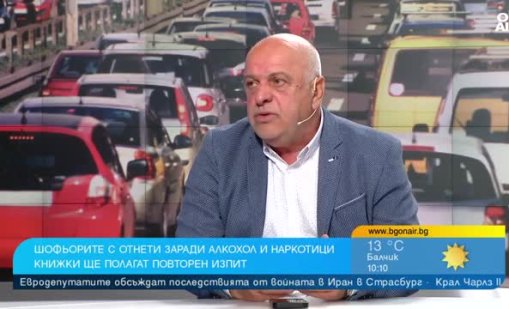 Пътен експерт: Положението е неспасяемо, копаем дъното на дъното