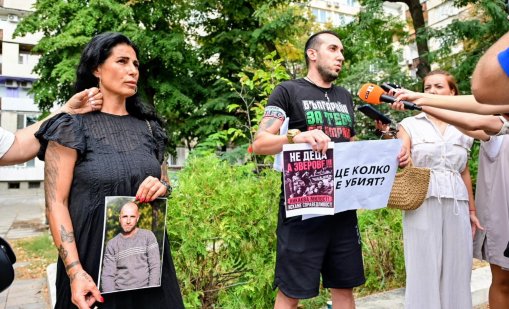 "Част от убийците са на свобода": Протест заради смъртта на Георги Кузев