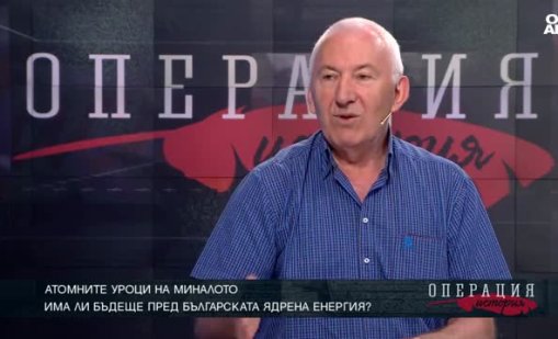 България трябва да положи повече усилия в енергийното си развитие