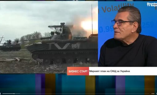 Проф. Русев: Дипломатическите усилия за мир в Украйна са неефективни