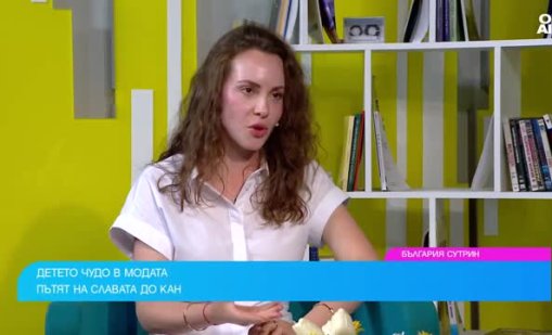 Ивет Бианки: Детето чудо на българската мода