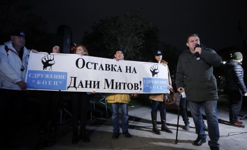Протест пред МВР, искат оставката на Митов СНИМКИ