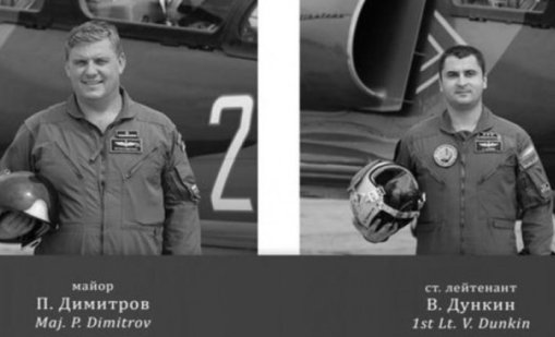Година от трагедията на авиобаза “Граф Игнатиево": Водеща версия все още няма