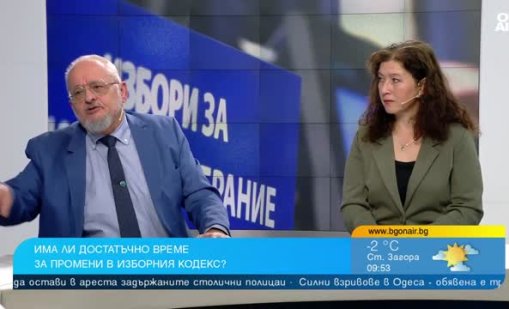 Време за промени в ИК има, машините могат да върнат доверието в гласуването