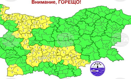 Горещо! Жълт код за високи температури в 10 области