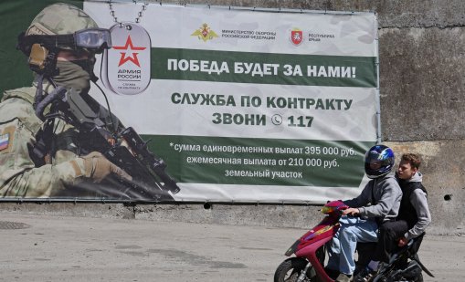 Русия отмени парада за Деня на победата в Севастопол