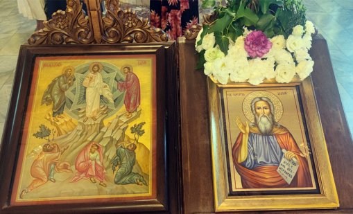 Днес е Преображение Господне, време за покаяние и изповед