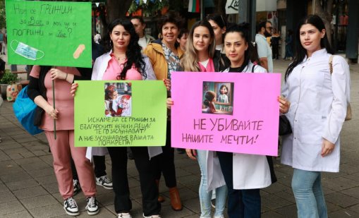 Нов протест на медиците за достойно заплащане и условия на труд