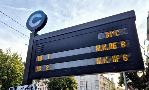 Нов протест на транспорта в София, блокаж на автобуси, тролеи и трамваи на 14 май
