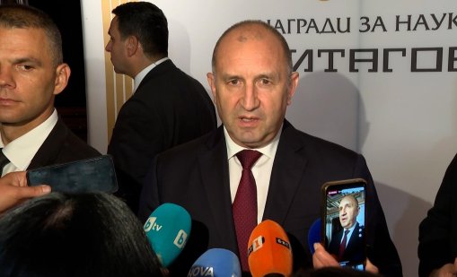 Радев: В бюджета ще повишим средствата за научни инфраструктура и дейност