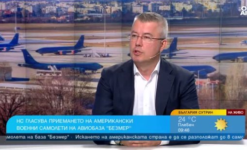 US самолетите на "Безмер" вещаят мини политическа буря