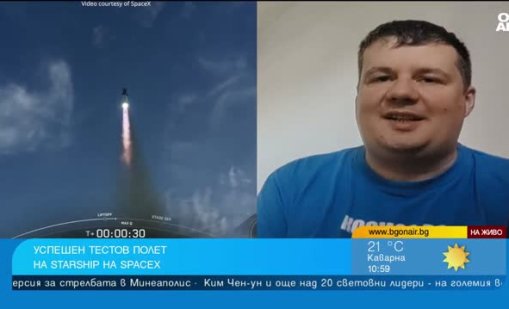 Най-сетне успешен полет на Starship, какви са големите цели?