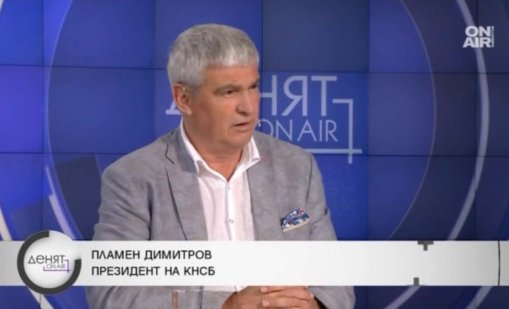 Бюджетът под обстрел: КНСБ настоява за повече прозрачност и таван на заплатите
