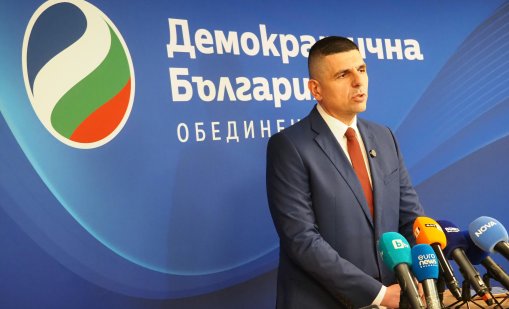 &ldquo;Демократична България&rdquo; призова: Г-н Радев, не разделяйте нацията