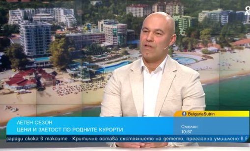 Еврото ще има имиджов ефект за туризма