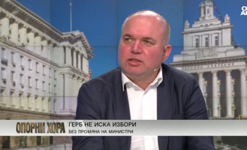 Вероятно ще бъде назначен по-послушен председател на Народното събрание