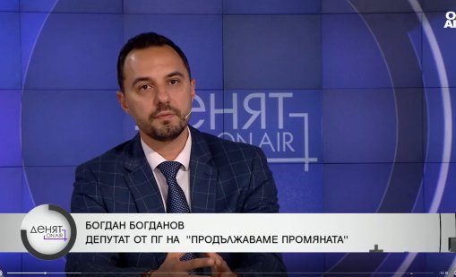 Всеки ден без бюджетна рамка носи негативи за България пред Европа