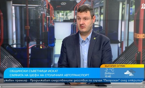 Симеон Ставрев: Софиянци имат нужда от изцяло нови автобуси