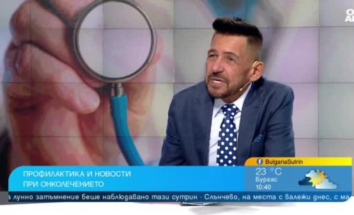 България е сред първенците в ЕС по смъртност от онкологични заболявания