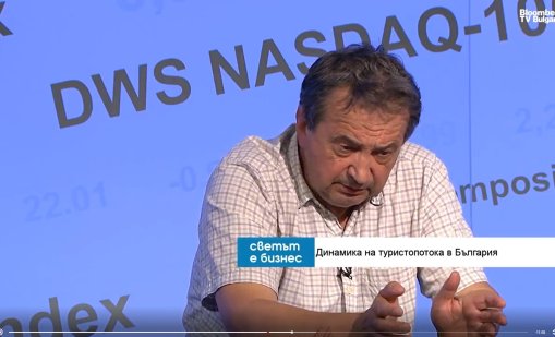 Проблеми пред туризма ни: Липса на електронни визи, сив сектор, реклама