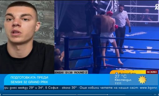 Жулиен Риков преди SENSHI 32 Grand Prix: С треньора сме изградили стратегия 